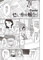 快楽天ビースト 2021年06月号のサンプル画像4