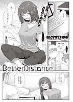 快楽天ビースト 2021年06月号のサンプル画像9