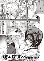 快楽天ビースト 2021年06月号のサンプル画像11