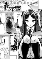 COMIC快楽天ビースト 2014年07月号のサンプル画像1