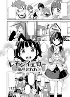 COMIC快楽天ビースト 2014年07月号のサンプル画像4