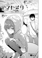 COMIC快楽天ビースト 2014年07月号のサンプル画像5