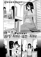 COMIC快楽天ビースト 2014年07月号のサンプル画像6