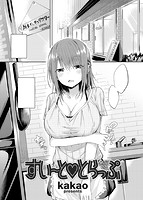 COMIC快楽天ビースト 2014年07月号のサンプル画像15