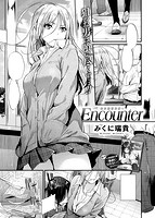 COMIC快楽天ビースト 2015年07月号のサンプル画像2