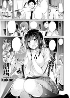 COMIC快楽天ビースト 2015年07月号のサンプル画像7