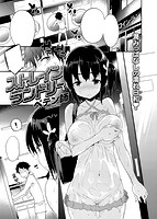 COMIC快楽天ビースト 2015年07月号のサンプル画像8