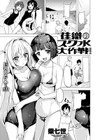 COMIC快楽天ビースト 2015年07月号のサンプル画像13