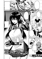 快楽天ビースト 2017年07月号のサンプル画像3