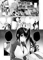 快楽天ビースト 2017年07月号のサンプル画像5