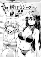 快楽天ビースト 2017年07月号のサンプル画像7