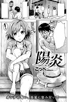 快楽天ビースト 2017年07月号のサンプル画像8