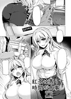 快楽天ビースト 2017年07月号のサンプル画像10