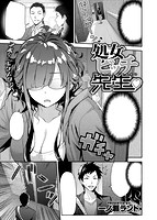 快楽天ビースト 2017年07月号のサンプル画像13