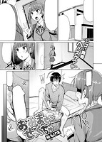 快楽天ビースト 2017年07月号のサンプル画像14