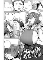 快楽天ビースト 2017年07月号のサンプル画像17