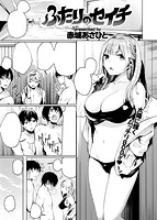 快楽天ビースト 2018年07月号のサンプル画像0