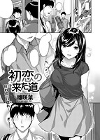 快楽天ビースト 2018年07月号のサンプル画像1