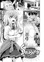 快楽天ビースト 2018年07月号のサンプル画像4