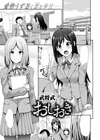 快楽天ビースト 2018年07月号のサンプル画像9