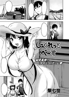 快楽天ビースト 2018年07月号のサンプル画像10