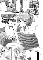 快楽天ビースト 2018年07月号のサンプル画像13