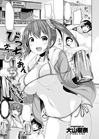 快楽天ビースト 2018年07月号のサンプル画像14