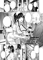 快楽天ビースト 2019年07月号のサンプル画像2