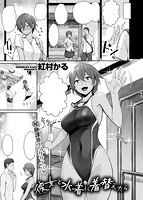 快楽天ビースト 2019年07月号のサンプル画像3