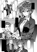 快楽天ビースト 2019年07月号のサンプル画像4