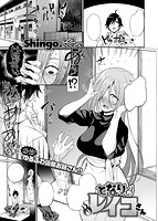 快楽天ビースト 2019年07月号のサンプル画像5