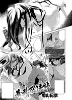 快楽天ビースト 2019年07月号のサンプル画像9