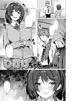 快楽天ビースト 2019年07月号のサンプル画像10