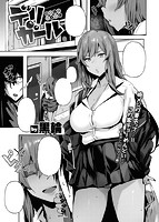 快楽天ビースト 2019年07月号のサンプル画像11