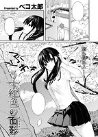 快楽天ビースト 2019年07月号のサンプル画像12