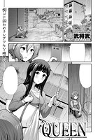 快楽天ビースト 2019年07月号のサンプル画像13