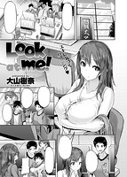 快楽天ビースト 2019年07月号のサンプル画像15