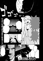 快楽天ビースト 2019年07月号のサンプル画像16