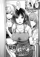 快楽天ビースト 2021年07月号のサンプル画像3