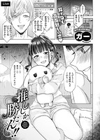 快楽天ビースト 2021年07月号のサンプル画像4