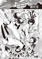 快楽天ビースト 2022年07月号のサンプル画像0