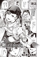 快楽天ビースト 2022年07月号のサンプル画像6