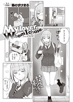 快楽天ビースト 2022年07月号のサンプル画像7