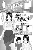 COMIC快楽天ビースト 2015年08月号のサンプル画像2