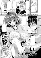 COMIC快楽天ビースト 2015年08月号のサンプル画像3