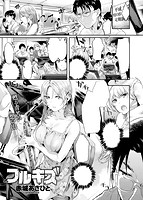 COMIC快楽天ビースト 2015年08月号のサンプル画像12