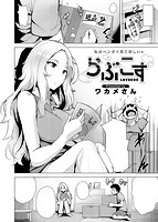 COMIC快楽天ビースト 2015年08月号のサンプル画像13