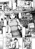 COMIC快楽天ビースト 2015年08月号のサンプル画像14