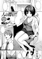 快楽天ビースト 2016年08月号のサンプル画像2