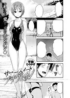 快楽天ビースト 2016年08月号のサンプル画像3